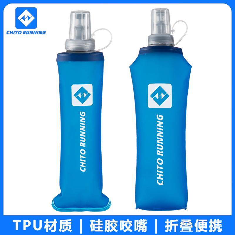 CHITO Chidao chạy bộ xuyên quốc gia thể thao ngoài trời bình nước mềm silicone có thể gập lại bình nước mềm di động 300/500ML