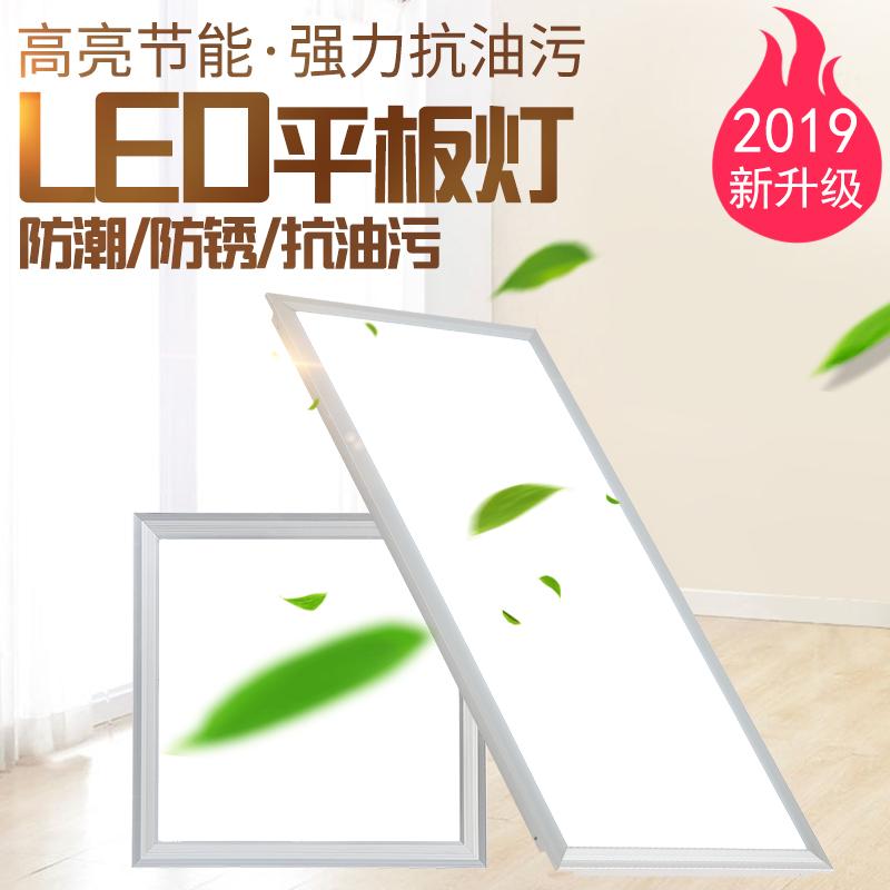 Đèn led panel âm trần tích hợp nhúng 300x600 bột trần nhà bếp âm trần khóa nhôm panel lưới tản nhiệt downlight