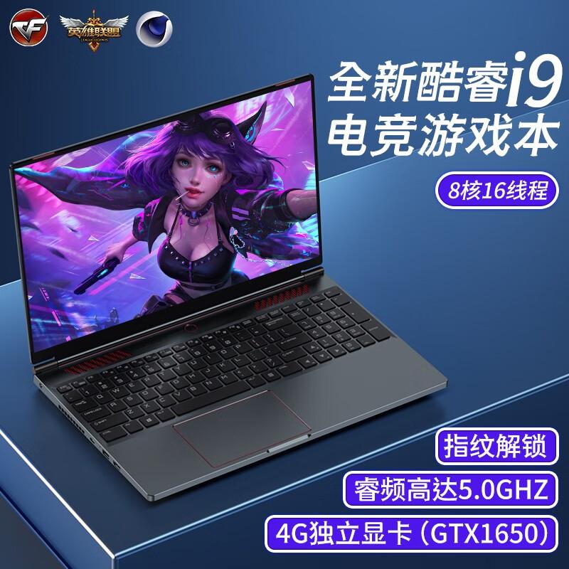 i9 [Bộ nhớ 64G] Card đồ họa độc lập 6G trò chơi máy tính xách tay thiết kế thể thao điện tử 3D lập trình mô hình sinh viên văn phòng