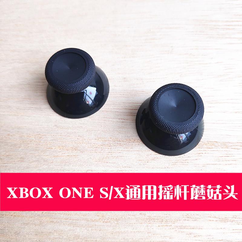 Tay cầm XBOX One chính hãng đầu nấm keycap loạt kim loại đính đá nắp cao su phụ kiện sửa chữa