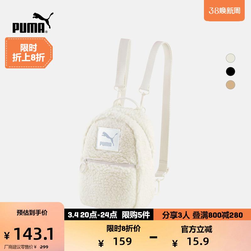 Balo PUMA Hummer Official Sherpa Mini dành cho nữ PRIME 078190