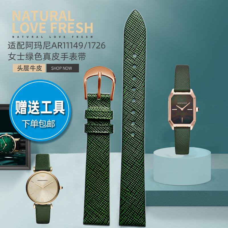 Thích hợp cho dây đeo Armani AR1726 AR11149 AR11150 dây đồng hồ nam nữ xanh đậm 14mm phụ kiện