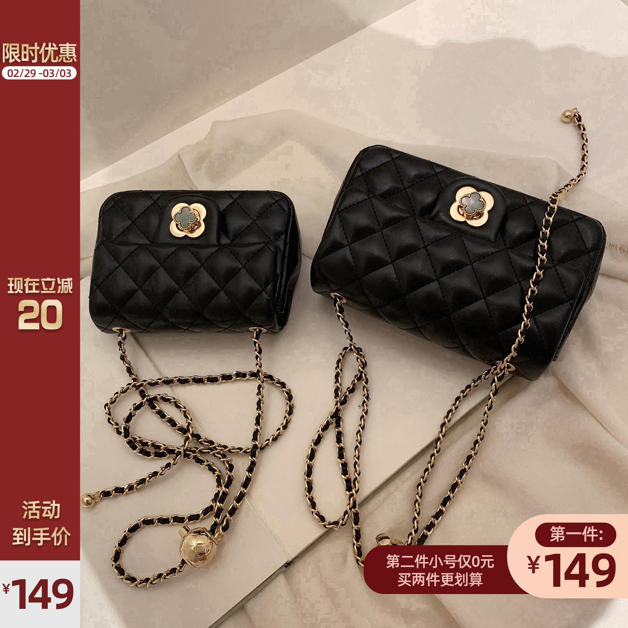 Nanfeng Shop Cỏ Bốn Lá Kim Cương Vuông Mỡ Túi 2024 Mới Hợp Thời Trang Túi Nữ Dây Xích Đeo Vai Túi Đeo Ngang