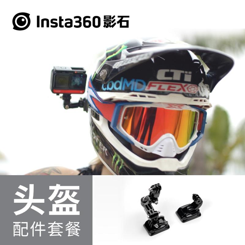 Phụ kiện mũ bảo hiểm Insta360 Shadowstone cho X3/ONE X2/ONE RS/GO 2