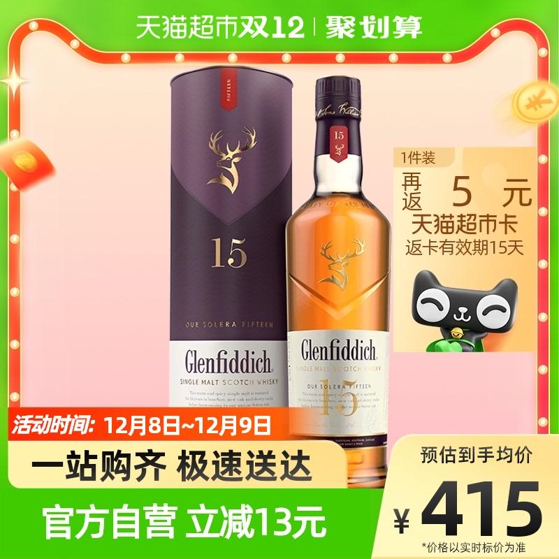 Rượu Whisky mạch nha đơn Glenfiddich 15 năm tuổi 700ml×1 Chai