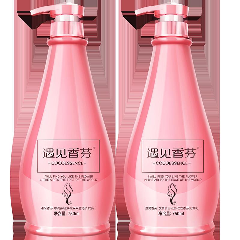 Dầu Gội Meet Fragrance Hương Thơm Lâu Dài Kiểm Soát Dầu Lông Tơ Nam Nữ Bộ Dầu Gội Meet Fragrance