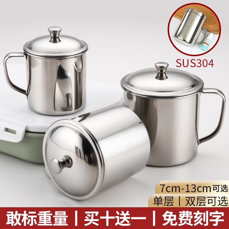 Miệng cốc thép không gỉ 304 bình trà có tay cầm hộ gia đình cốc sắt nước uống trẻ em mẫu giáo cốc nước nhỏ có nắp đậy