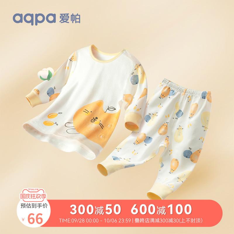 Aqpa bé mùa xuân và mùa thu phù hợp với quần áo cotton nguyên chất 1-8 tuổi nam và nữ bé đồ ngủ quần áo trẻ em mùa thu quần vệ sinh quần áo ở nhà