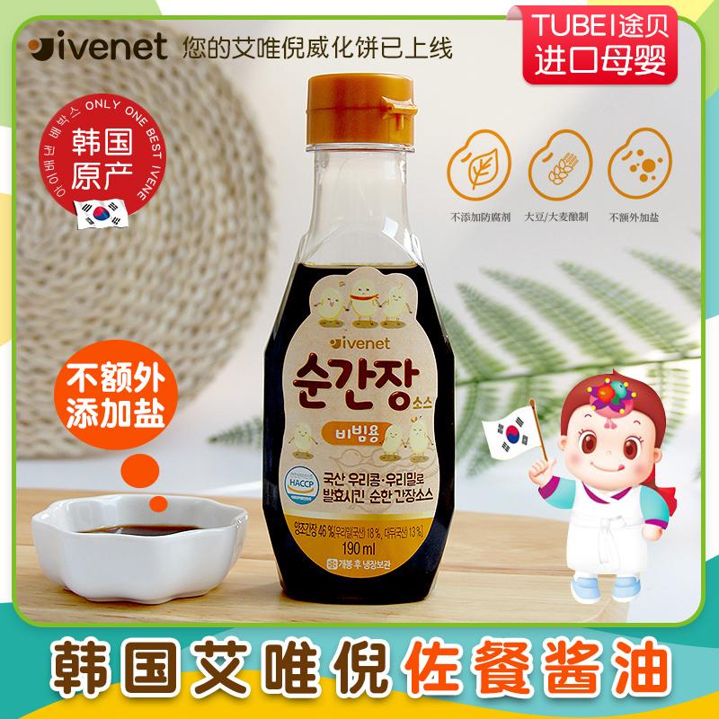 Đến ngày 23/7, Hàn Quốc nhập khẩu gia vị nước tương dành cho trẻ em ivenet Ai Wei Ni 190ml/chai