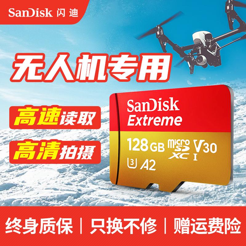 SandiskSanDisk chính thức cửa hàng hàng đầu 128g thẻ nhớ hiệu suất cao thẻ sd máy bay không người lái lưu trữ máy ảnh thẻ tf