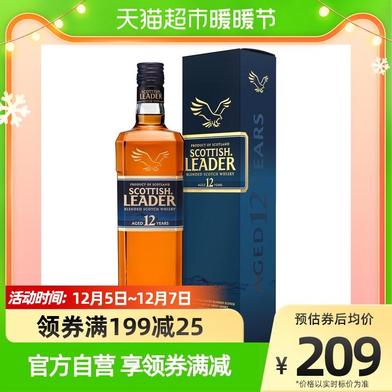 Rượu Whisky Scotch 12 Năm Tuổi 700ML