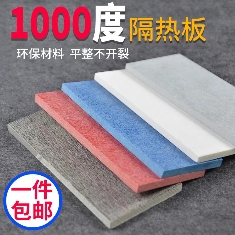 Tấm cách nhiệt khuôn 1000oC vật liệu tấm cách nhiệt chịu nhiệt độ cao xử lý bảng mica chống cháy tùy chỉnh cắt không