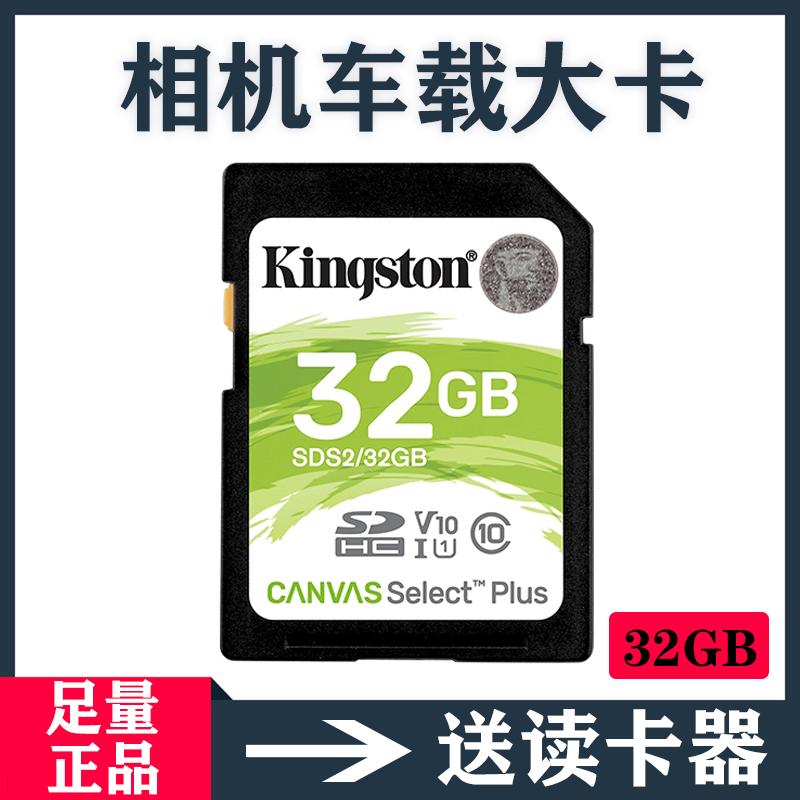 Tốc độ cao và đủ dung lượng Thẻ nhớ SD 32GB Thẻ SD SD máy ảnh kỹ thuật số thẻ lớn Thẻ nhớ SD ô tô 32GB