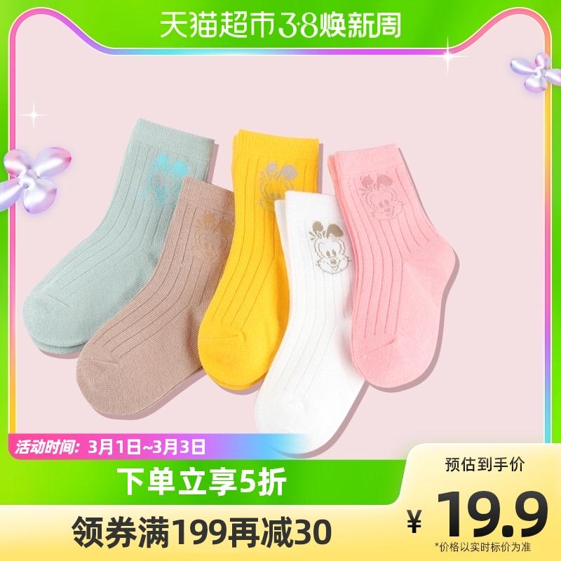 Babudou 5 đôi tất cotton họa tiết hoạt hình cho trẻ em mùa xuân và mùa thu tất ống giữa cho bé tất sinh viên mùa xuân tất trẻ em