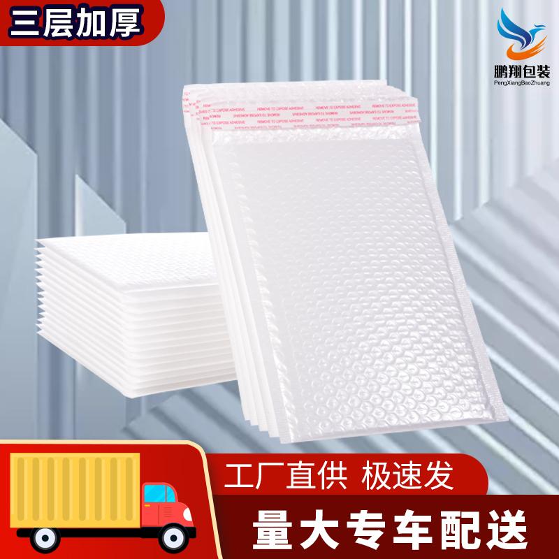 Pearlescent phim bong bóng phong bì túi dày chống sốc bao bì túi quần áo thể hiện bọt phim bong bóng túi tùy chỉnh