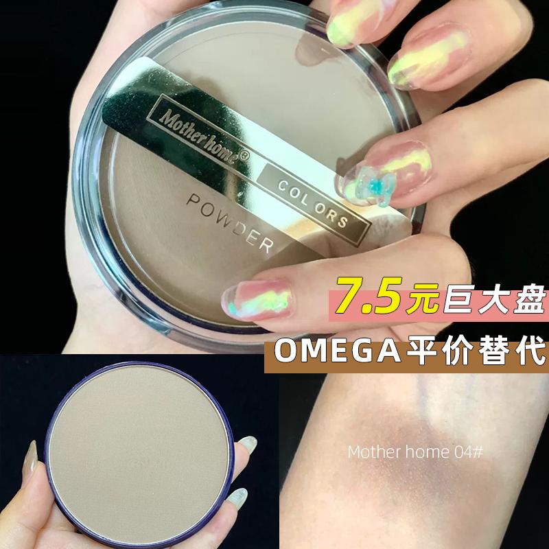 Omega Flat 04 Mother's Home Contouring Palette Phấn nổi bật Bóng mũi Bóng Silhouette Phấn làm sáng vùng chữ T Motherhome