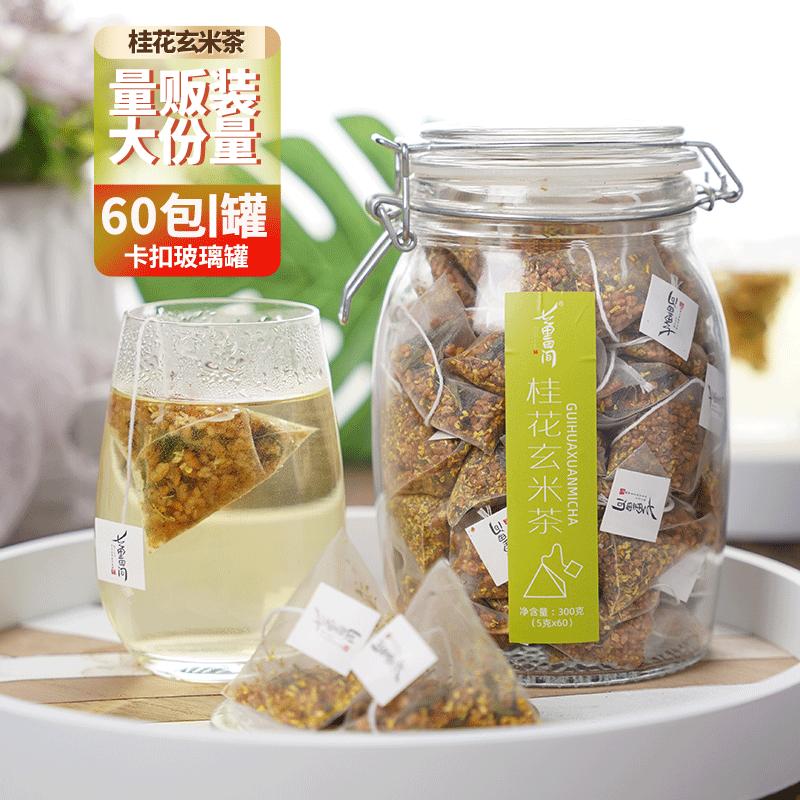 Trà Osmanthus Xuanmai Cửa hàng sushi Trà xanh Xuanmi kiểu Nhật Trà pha lạnh Xuanmi Sencha Trà Osmanthus Trà túi lọc tam giác 60 túi