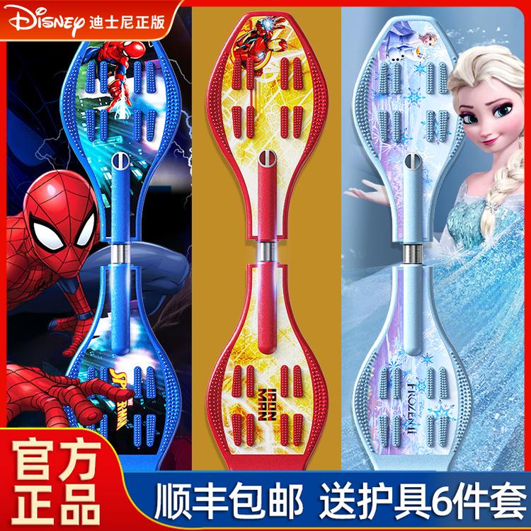 Ván trượt Disney ván rắn dành cho trẻ em ván rồng sức sống xích đu 2 bánh 2 bánh ván xoắn 2 bánh ván rắn người mới bắt đầu