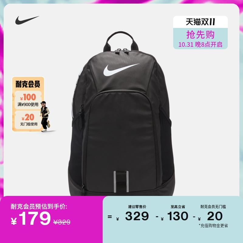 Nike Nike Balo tập luyện ALPHA chính thức Túi đi học mùa đông ngăn lưới phản quang BZ9803