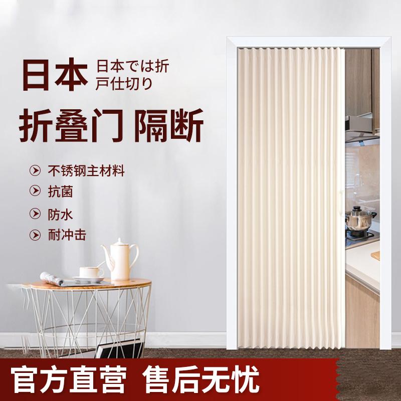 Nhật Bản gấp cửa trượt nhà bếp phòng bột cloakroom vô hình cửa phòng ngủ ban công phòng khách vách ngăn cửa trượt