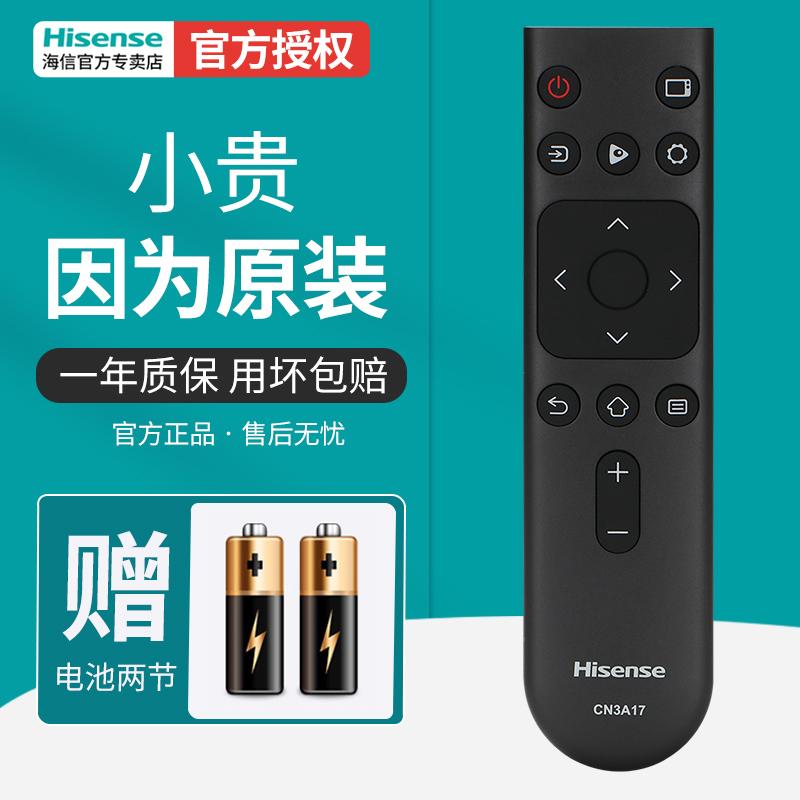 Điều khiển từ xa TV Hisense CN3A17 Bản gốc Màn hình LCD phổ thông chính hãng HZ32E35A HZ39E35A HZ43E35A H55E3AD HZ43E3D H43E3A HZ55A52