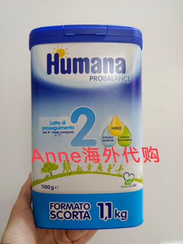 Sữa bột Humana 2 phân đoạn 1100g nhập khẩu Ý chính gốc Humana 6-12 tháng