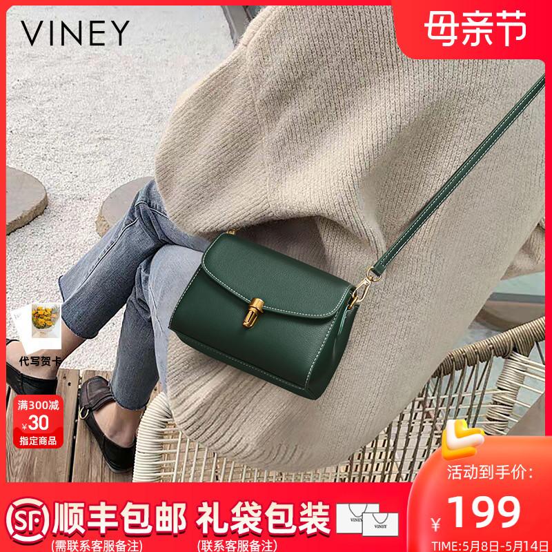 Túi Viney Túi Messenger Nữ 2023 Túi Vuông Nhỏ Bằng Da Thời Trang Mới Túi Messenger Mùa Hè 2022 Túi Nhỏ Cao Cấp