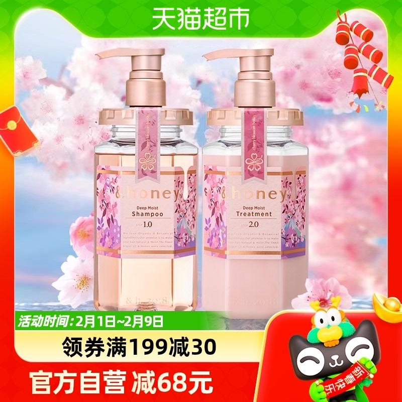 Bộ Dầu Gội Andi Hanako Honey Sakura Nhật Bản Chính Hãng Độ Mịn Cải Thiện Tóc Xoăn, Uốn Tóc và Nhuộm