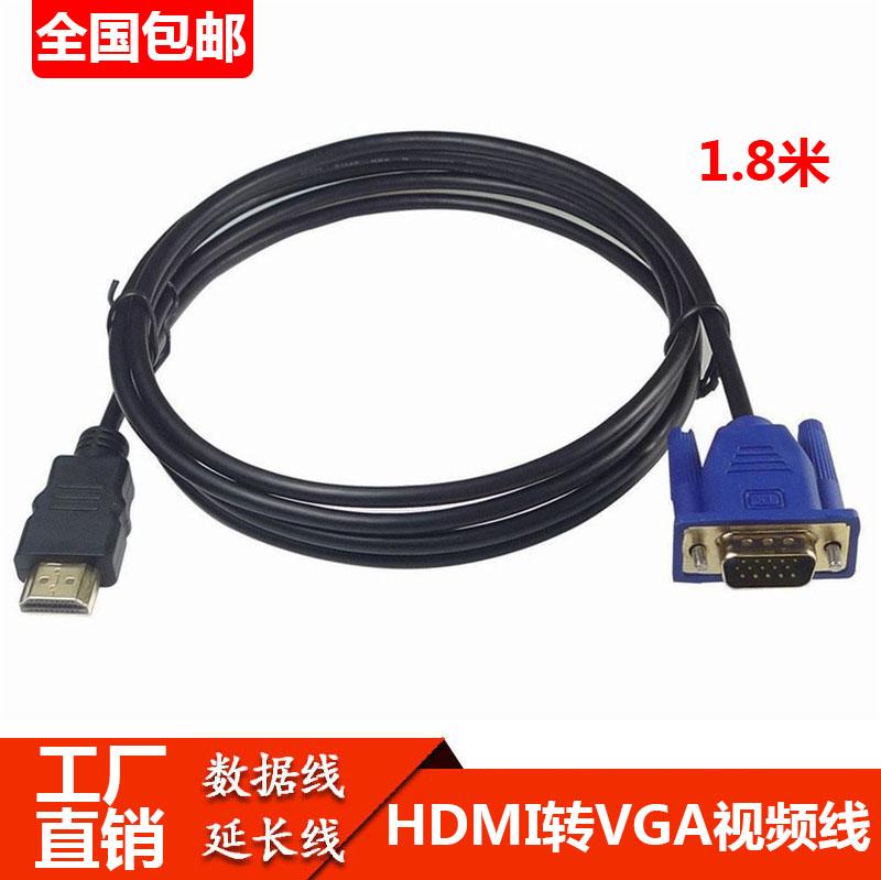 Chuyển đổi nguồn máy tính xách tay HDMI sang VGA độ nét cao được kết nối với TV Máy chiếu Phát lại được kết nối với máy chiếu