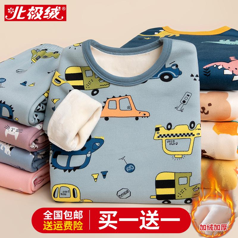 Bộ đồ lót giữ nhiệt trẻ em bằng nhung bắc cực cộng với nhung dày bé trai và bé gái cotton nguyên chất cho bé một bộ đồ ngủ cotton nhung mùa đông