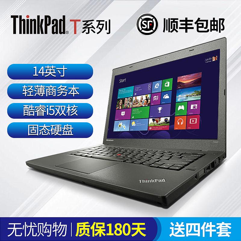 ThinkPad T /440P Máy tính xách tay Lenovo T530L570 dành cho doanh nhân T450L540T420ST430S