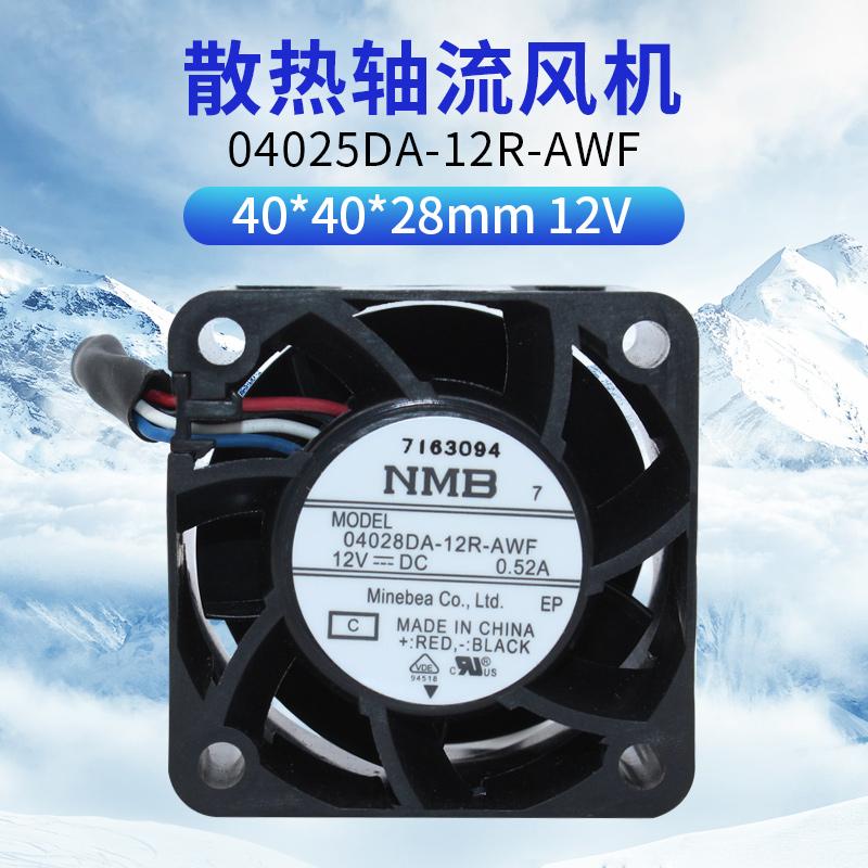 04028DA-12R-AWF NMB động cơ 4028 DC12V 0.52A 4cm 4 dây điều khiển tốc độ PWM