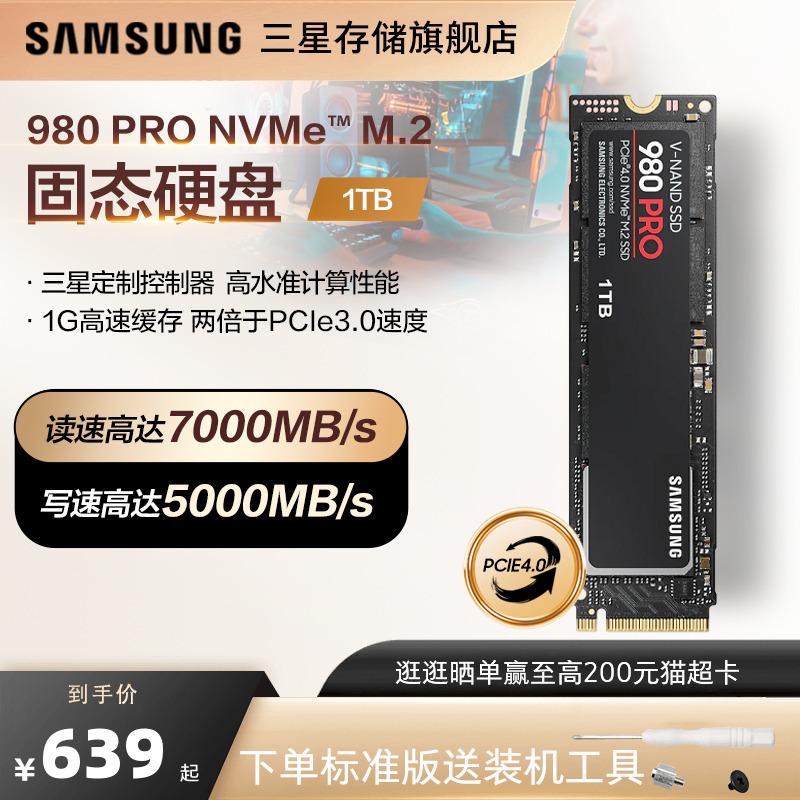 Ổ cứng thể rắn Samsung 980 PRO 1TB NVMe M.2 laptop PS5 máy tính để bàn PCIe4.0SSD