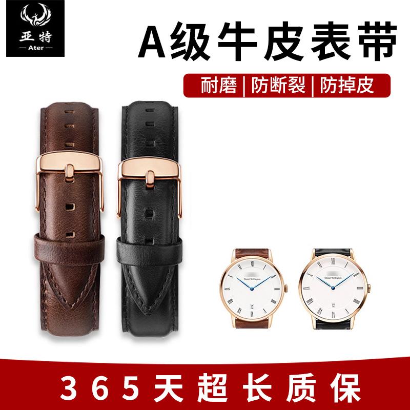 Dây da chính hãng dw dây đeo chính hãng thời trang nam Daniel Wellington Dây đeo da thay thế CASIO nữ