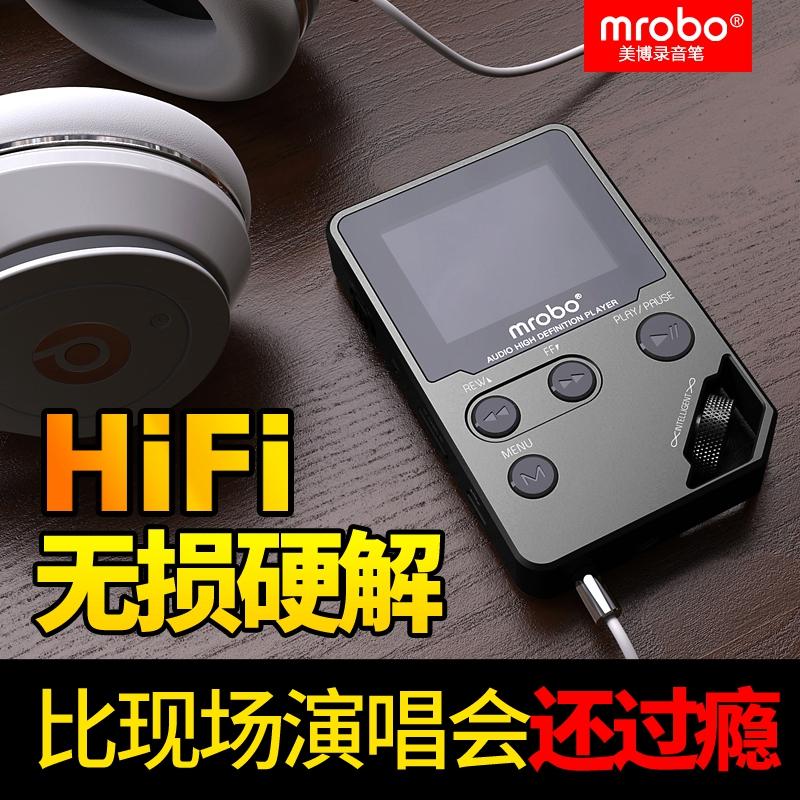 mrobo chuyên nghiệp HIFI không bị biến dạng mp3mp4 Walkman phiên bản sinh viên mini máy nghe nhạc di động hiện vật