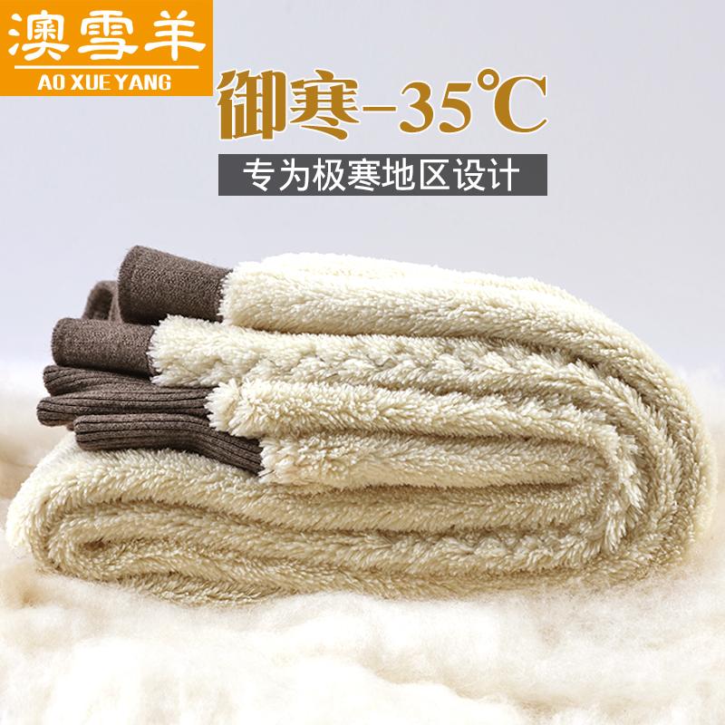 Quần len nam quần cotton dày cộng với nhung nữ lambswool ấm quần nam eo cao slim đáy quần cashmere mùa đông