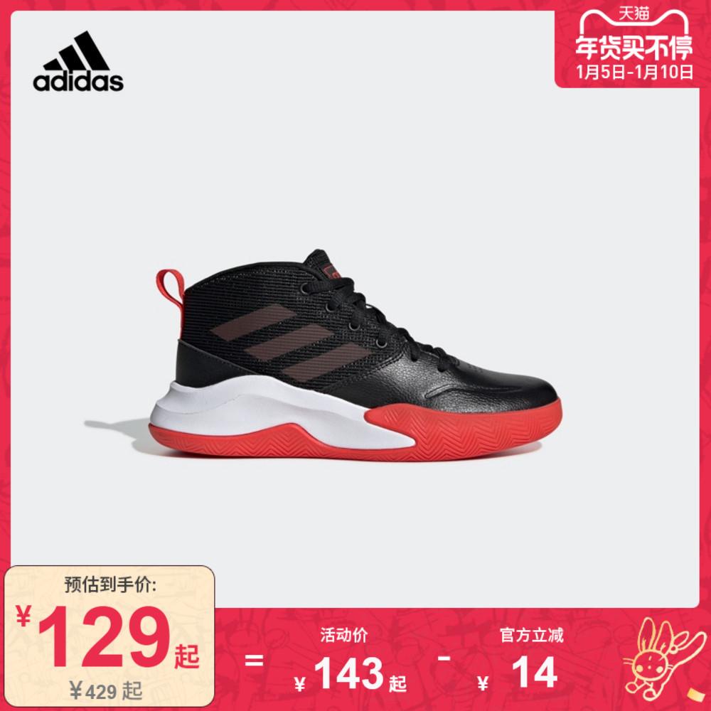 adidasTrang web chính thức của adidasGiày bóng rổ chiến đấu thực tế dành cho nam và nữ OWNTHEGAME WIDE