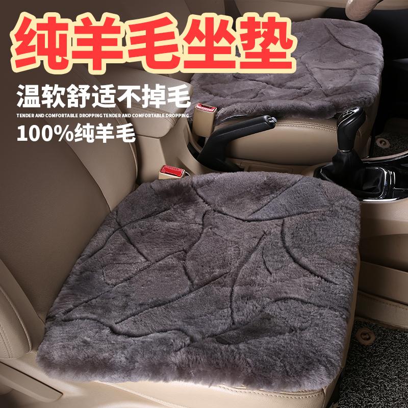 Mùa đông Cushion Wool ba -Piece Shaid Shaired Sheep Sheep Fur Fur Plush, Back -Up Single Film Nữ Ghế Ghế đệm