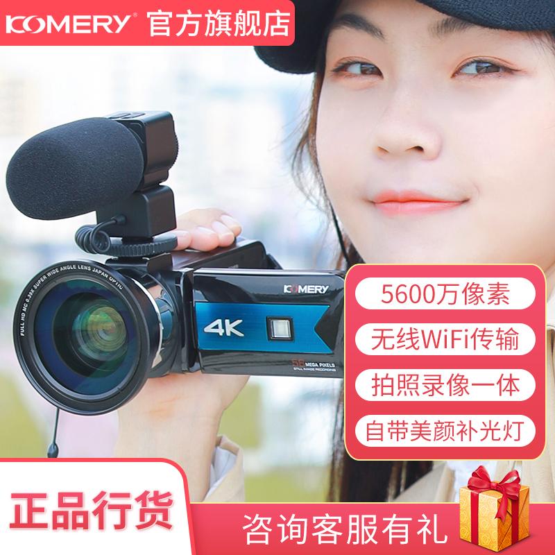 Komery K1 Máy ảnh kỹ thuật số 4K HD Máy ảnh chuyên nghiệp Travel Travel Vlog Fast -Danded Touch Touch Màn hình