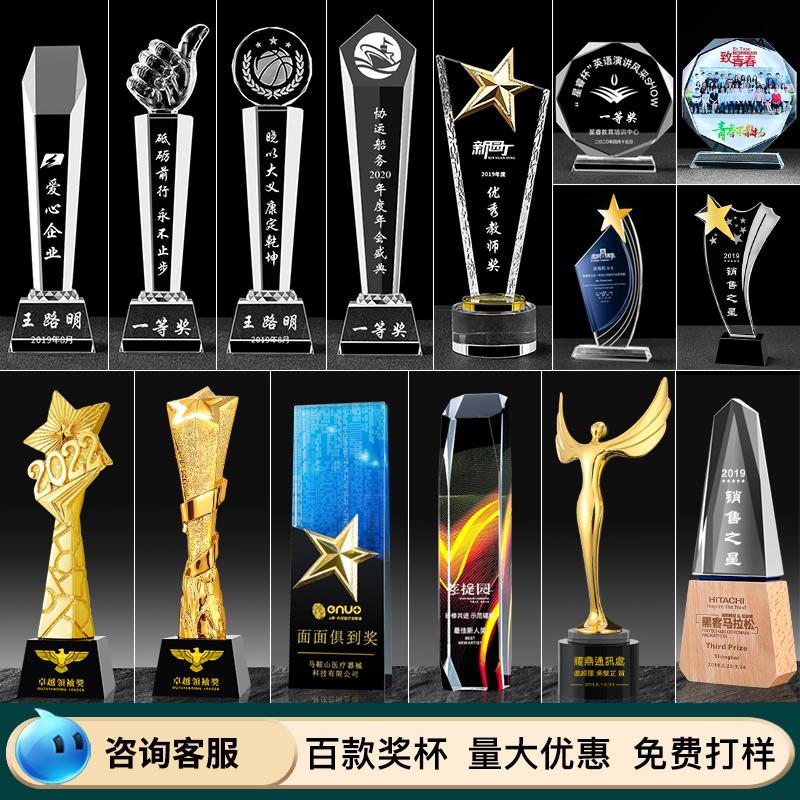 Crystal Medal Trophy Custom -Made Sản xuất cạnh tranh tùy chỉnh Công ty thể thao trường học sinh viên hàng năm Trang trí giải thưởng nhân viên