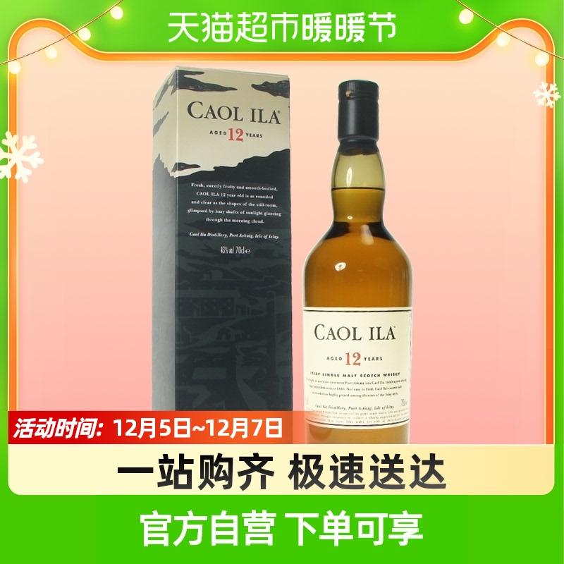 Caol Ila 12 Years Islay Single Malt Scotch Whisky 700ml*1 Chai