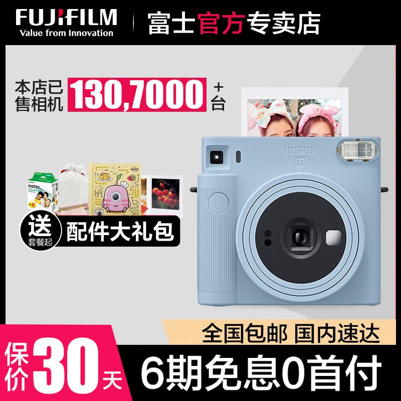 Gói máy ảnh vuông chụp ảnh một lần Fuji instax SQUARE SQ1 với giấy ảnh Polaroid mới