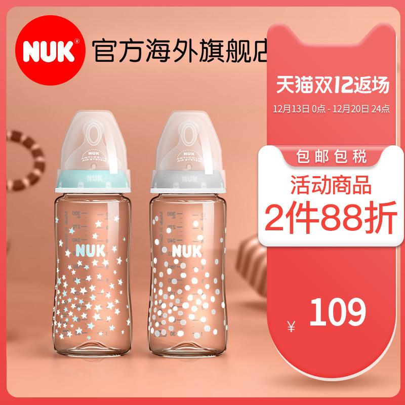 Đức nuk rộng -diameter PPSU Chai trẻ sơ sinh chống lại và đồ uống em bé uống nước để uống sữa dung tích lớn