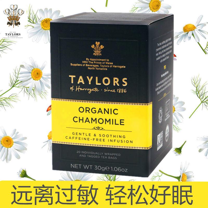 Trà TAYLORS chính hãng Taylor hoa cúc Đức thường gọi là trà hoa cúc túi lọc 20 túi giúp ngủ ngon Chamomile