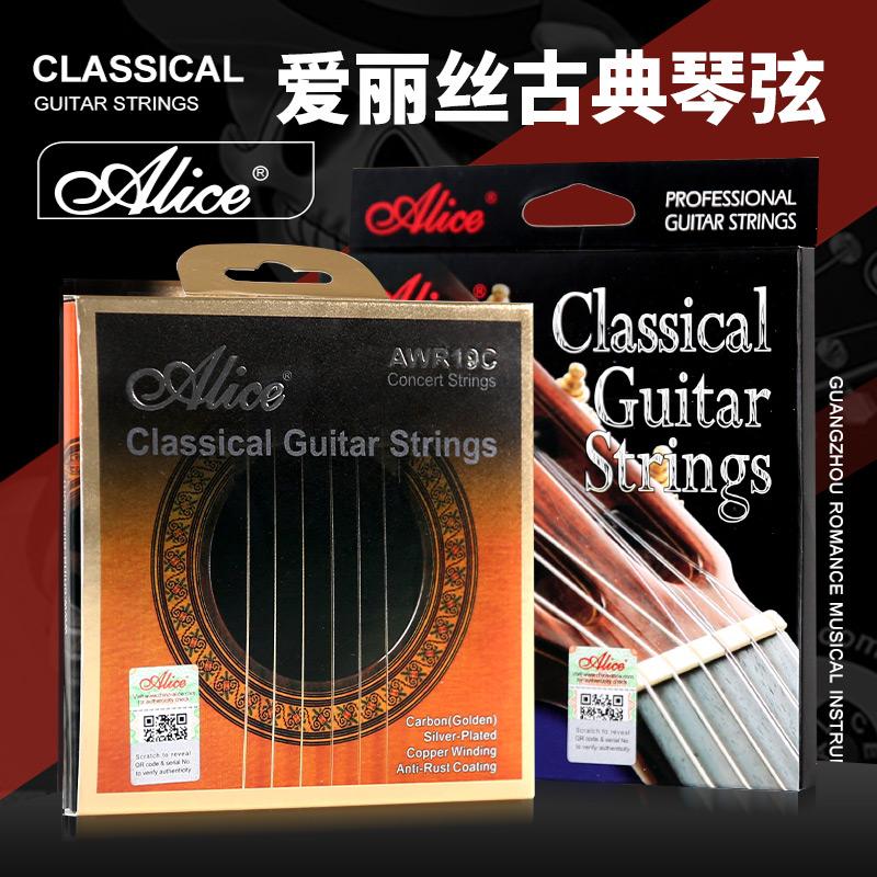 Alice Alice Classic Dây Mạ Bạc Thiếc Đồng Quanh Co Lớp Phủ Chống Gỉ Composite Carbon Nylon Dây Đàn Guitar