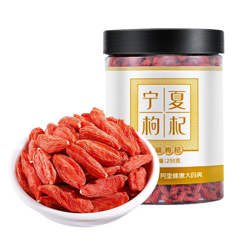 Qilixiang Ninh Hạ đặc biệt màu đỏ Wolfberry 250g xuất xứ tóc thẳng hạt lớn Wolfberry đầu râu Wolfberry trà Thanh Hải đen