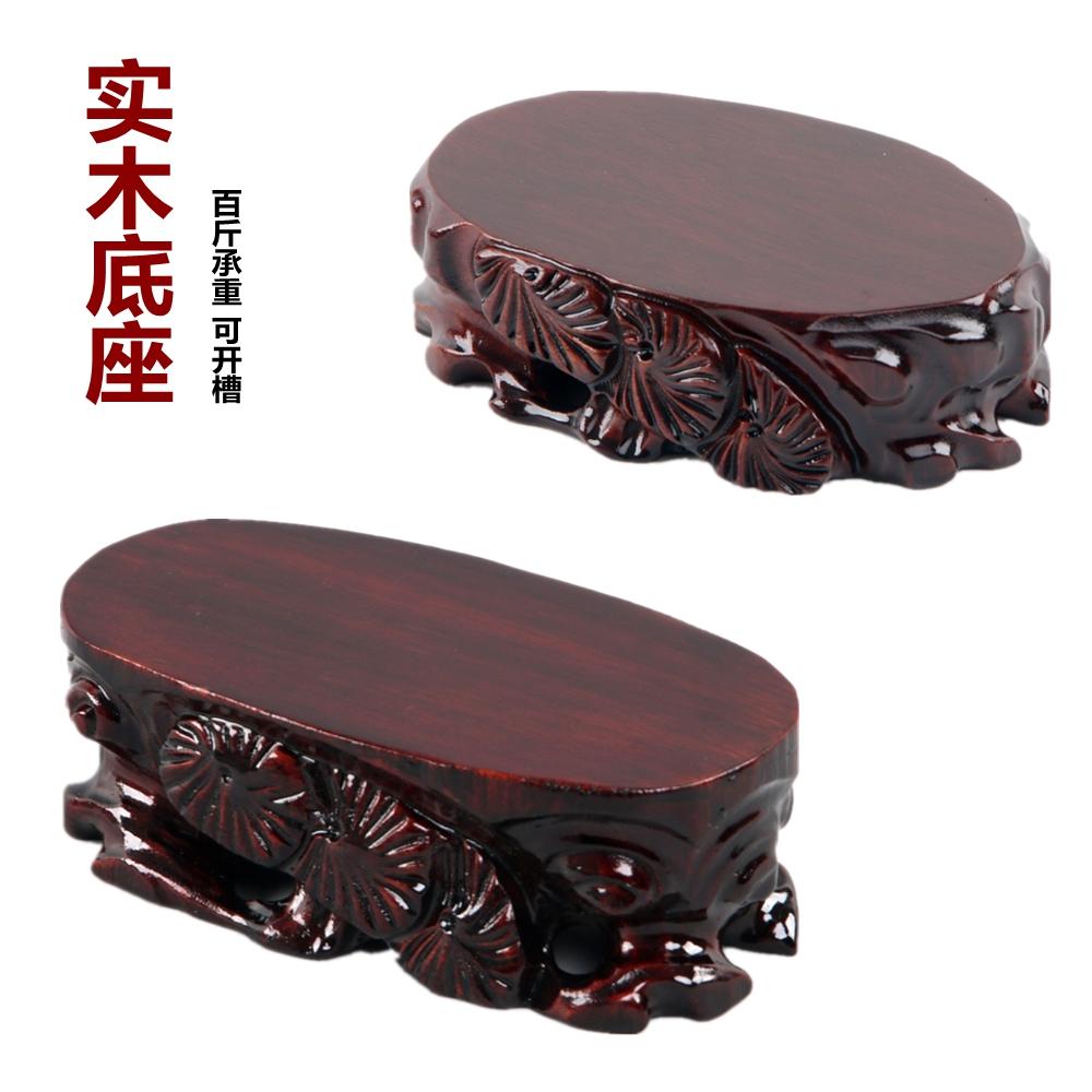 Rễ gỗ rắn khắc cơ sở hình bầu dục hình bầu dục có thể đào khe hoa Bonsai Chai chai Strange Stone Stones Phật tượng Thủ công Thủ công Khung trang trí