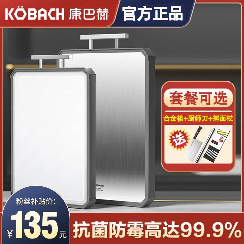 Cùng Douyin Thớt inox kháng khuẩn Kangbach chống nấm mốc thớt rau củ gia đình thớt thớt nhà bếp thớt 2 mặt