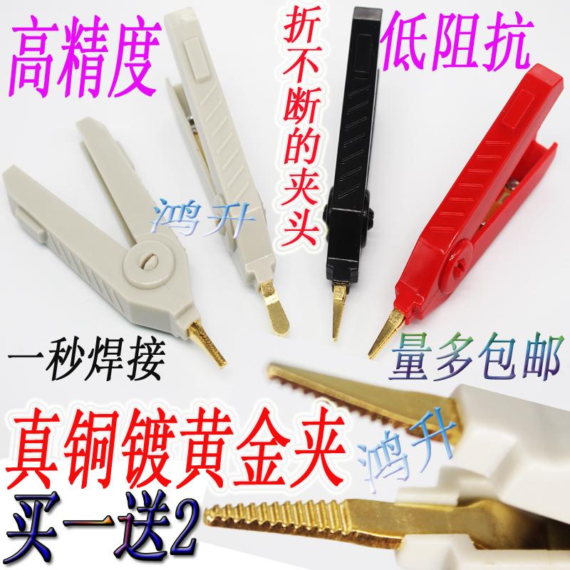 50A đồng nguyên chất LCR Kelvin clip test dương và âm clip test kháng cầu clip mỏ vịt clip cá sấu hàn