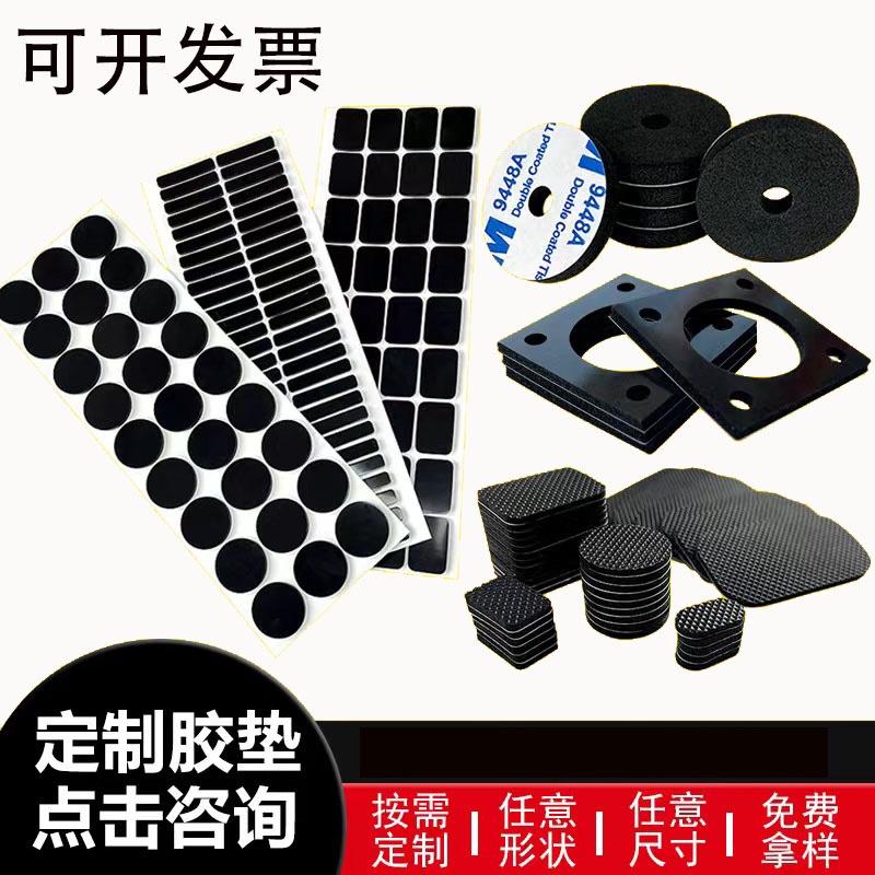 Cao su silicon đặc tròn phẳng miếng đệm lưng cao su silicone vòng đệm đệm cao su silicone đệm chân chống trượt đệm chịu nhiệt độ cao